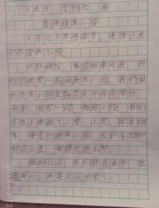 读书日记400字 描写我的读书经历的400字日记