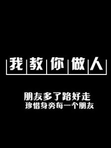 人生打拼适应社会 成功人生靠打拼作文5篇