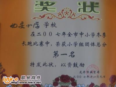 幼儿教师经验文章 幼儿教师教学经验文章