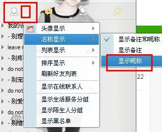 qq霸气网名带符号两字 霸气的两字的qq网名