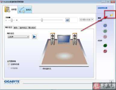 win7前面插孔没声音 win7电脑前面插孔没声音