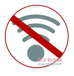 关闭360无线识别模块 怎么禁止360WiFi开机启动