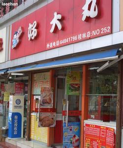 加盟小吃店有哪些 加盟深圳小吃店有哪些