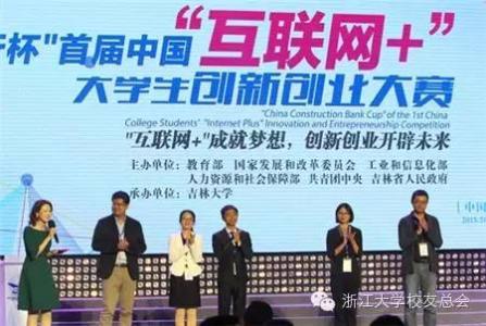 大学生创业成功案例 中国大学生创业案例