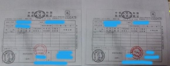 房产证办理流程 材料 车库房产证的办理流程是什么？需要什么材料