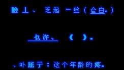 个性签名发光字 个性qq空间发光字留言签名