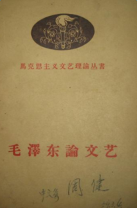 改革开放毛概论文 论改革开放重要性的毛概论文