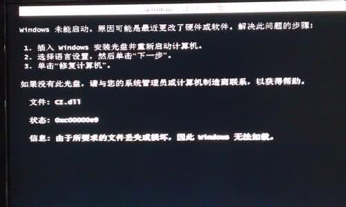 win7开机无法进入系统 WIn7系统无法开机怎么办