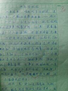 小学生诚信作文400字 小学诚信作文400字优秀作文