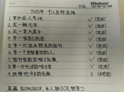 期末考试总结与反思 个人期末总结400字3篇