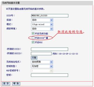 水星mw320r升级固件 水星MW320R路由器怎么进行固件升级