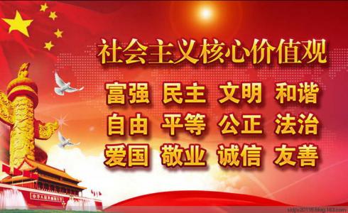 社会实践心得体会1000 社会核心价值观心得体会1000字3篇