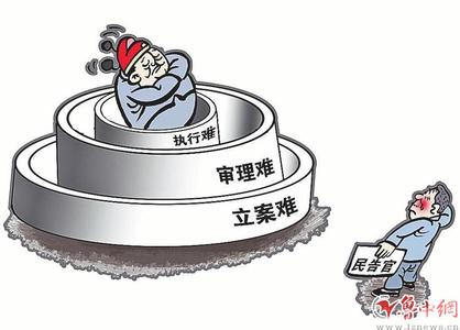 行政诉讼起诉期限 行政诉讼起诉期限的几个问题论文