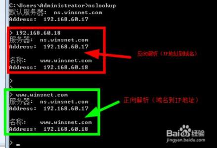 linux dns服务器配置 Linux怎么配置DNS服务器