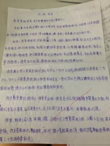 优美散文1000字 我爱我家优美散文1000字