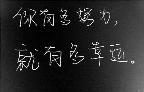 班级口号霸气押韵 班级霸气经典口号