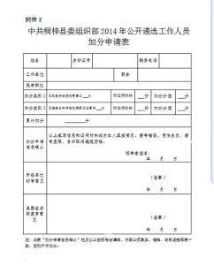 事业单位转正个人总结 2017事业单位转正工作总结