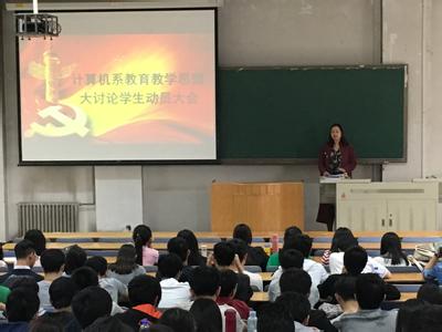 浅谈中学生思想教育 浅谈网络文化传播对高校学生思想教育的影响