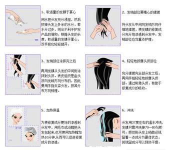 护发精油正确使用方法 深层美发护发的正确方法