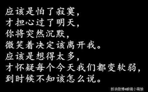 霸气侧漏的句子 霸气侧漏的经典人生感悟句子