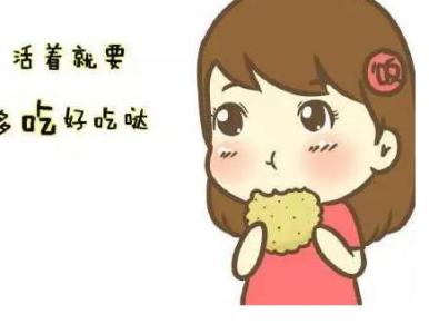 唯美意境漫画图片 安全感意境漫画带字图片