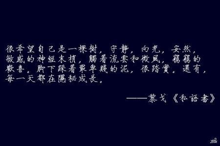 2017伤感个性签名 2017qq个性签名大全_2017伤感个性签名_2017微信个性签名