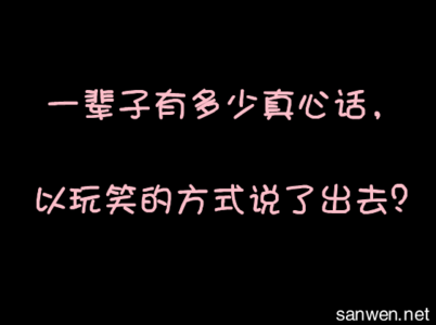 爱的表白经典句子精选 经典爱情句子精选_经典爱情句子