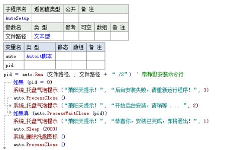 静默间,其心朗朗的意思 静默的意思是什么