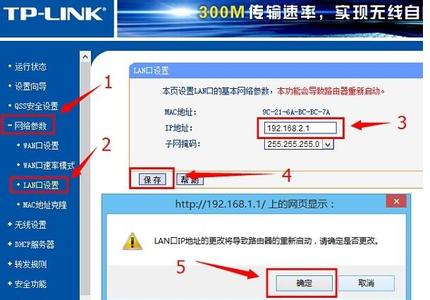 中国电信192.168.1.1 输入192.168.1.1出现中国电信怎么办