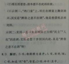 醉翁亭记原文及翻译 八年级下册语文28课醉翁亭记原文