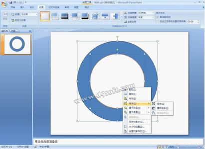 ppt怎么做flash动画 ppt2007怎么插入Flash动画