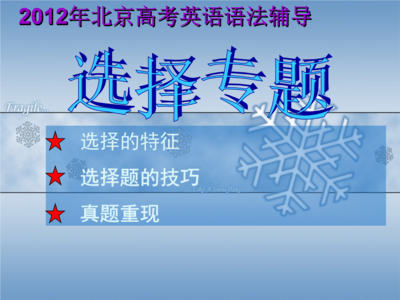 巧妙运用语言的故事 如何在即兴演讲中巧妙运用语法和语音的变异