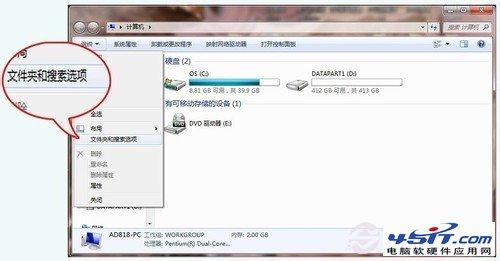 清理右键多余菜单 Win7怎么清理IE浏览器中多余的右键菜单