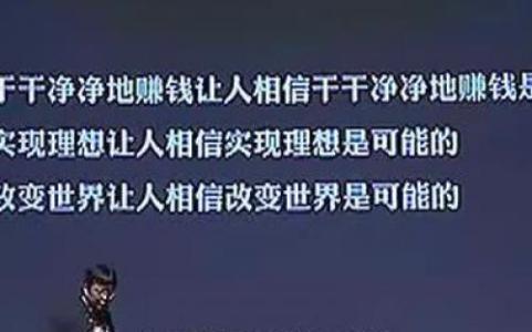 名人名言励志语录 牛人励志经典语录_牛人用的名言励志语录