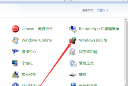 win7电脑关闭防火墙 win7电脑防火墙要怎么关闭