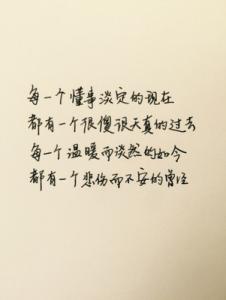 甜美爱情的句子 关于爱情甜美句子