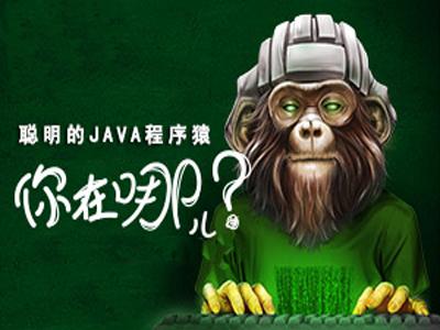 java面试自我介绍范文 java开发面试自我介绍