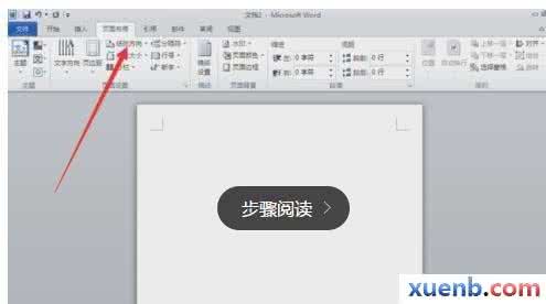 wps表格模版如何制作 wps文字怎么制作授权书模版