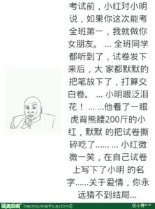 暖心故事关于爱情的 关于爱情的小故事