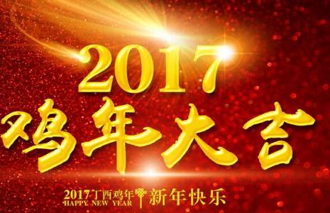 湖南卫视小年夜2017 2017年小年夜是几号 2017小年夜是哪天 2017今年小年夜是几号