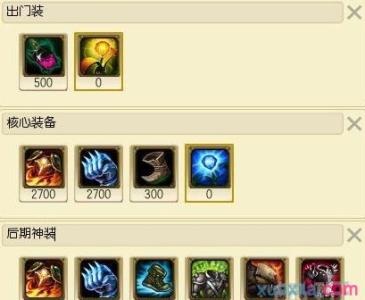 上单小鱼人出装s7 LOL6.7上单小鱼人符文天赋出装全攻略