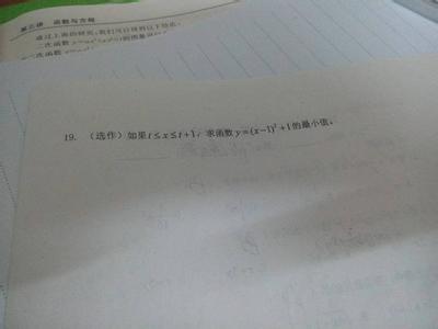 面试两分钟自我介绍 初中面试自我介绍两分钟中文