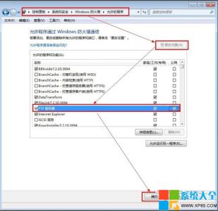 win7系统搭建ftp 如何在Win7系统里搭建FTP