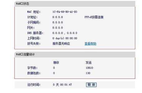 水星mw310r路由器设置 水星MW310R 5.0路由器怎么安装