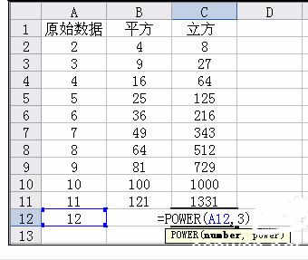 数字保留函数 excel函数保留后几位数字的方法