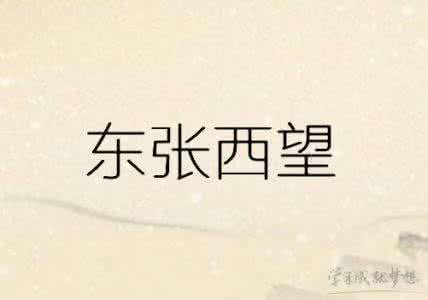 word怎么在中间划竖线 一个气字中间划一竖打一成语的答案