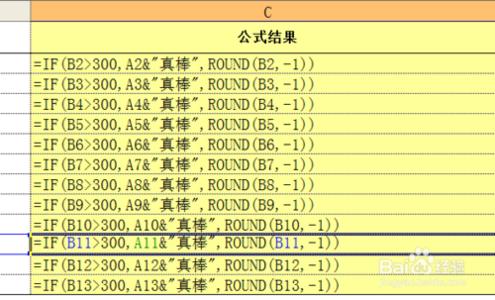 函数参数快捷键 用快捷键插入函数的参数