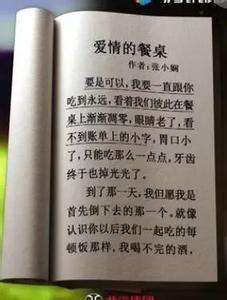 感谢女朋友陪伴的文章 对身边朋友感谢的短文章