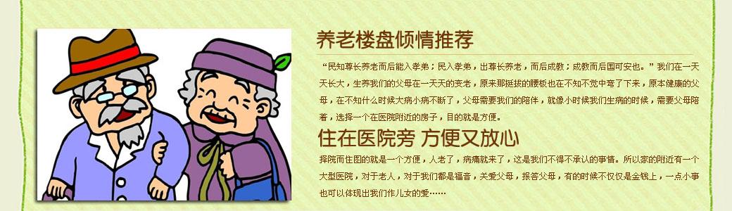 新房pk二手房 新房还是二手房？这样PK才能选到“真爱”