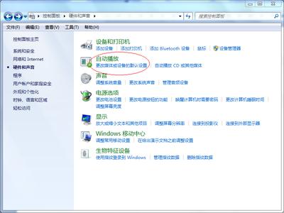 win7光盘不能自动播放 win7不能自动播放光盘怎么办